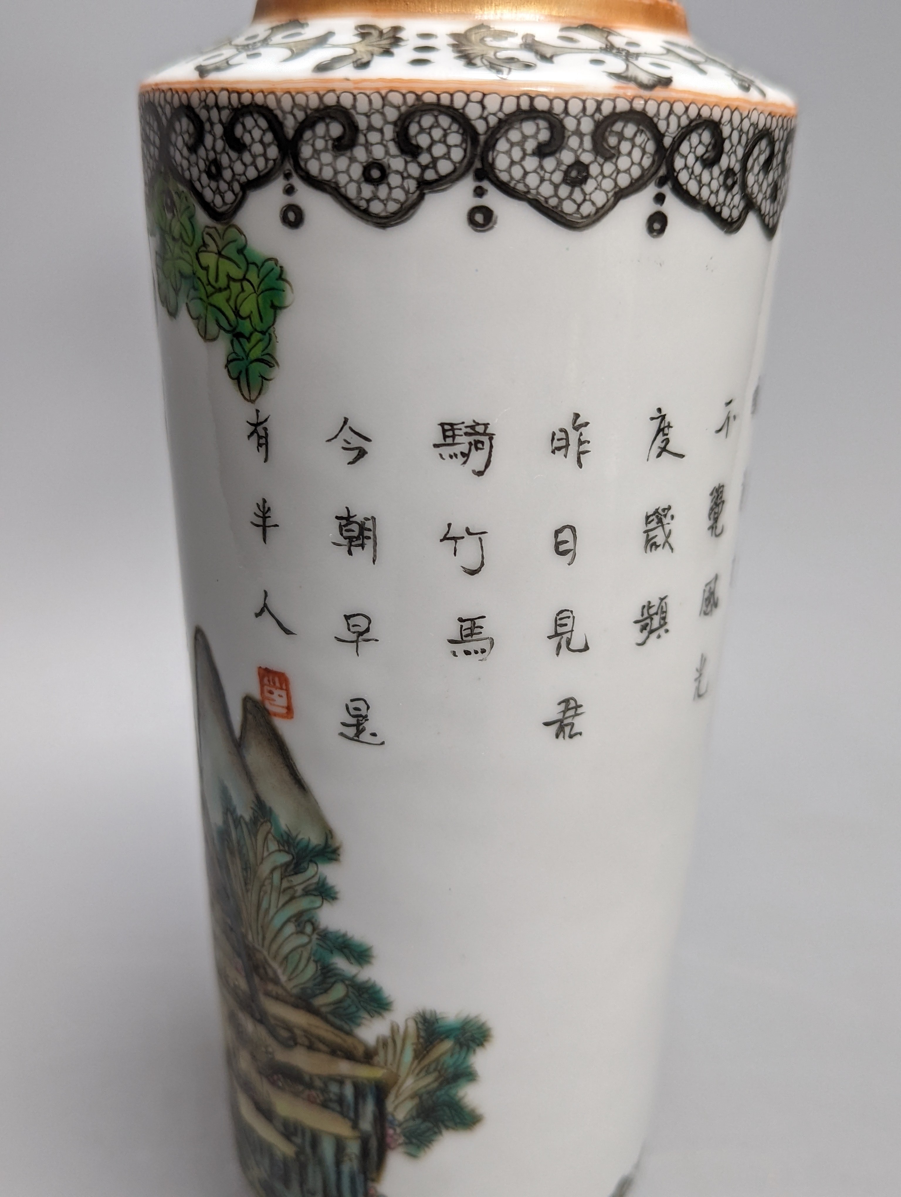 A Chinese famille rose vase. 25cm